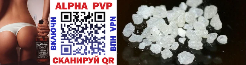 Alfa_PVP VHQ  мега как зайти  Волгореченск 