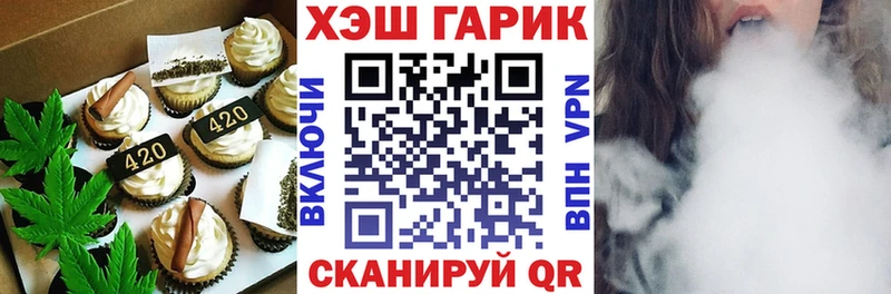 Cannafood конопля  мориарти Telegram  Волгореченск 