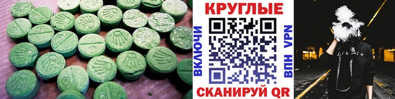 Ecstasy Punisher  купить наркоту  Волгореченск 