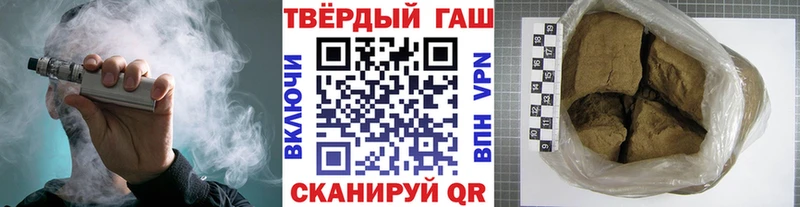 ГАШИШ Ice-O-Lator kraken Волгореченск