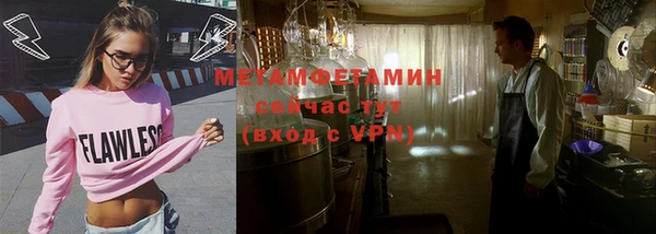 spice Белоозёрский