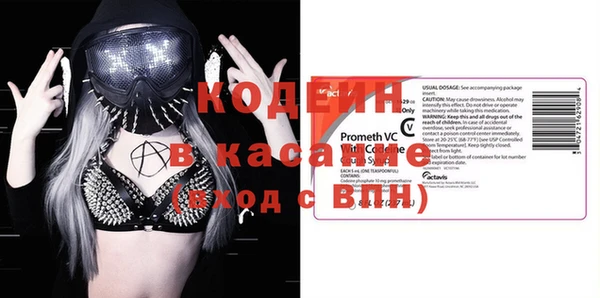 прущий лед Куйбышев