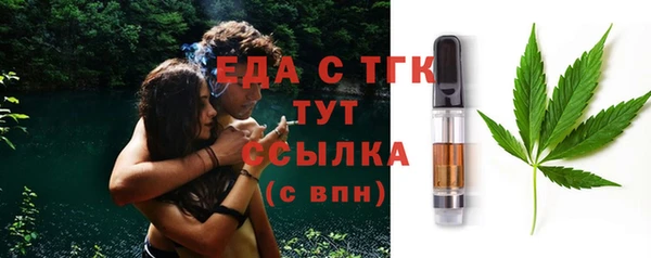 spice Белоозёрский