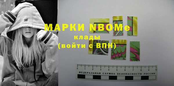 марки lsd Богородицк
