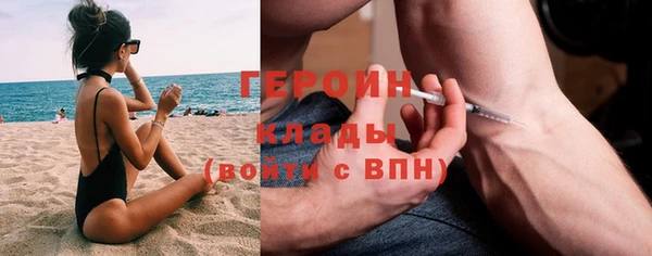 мефедрон VHQ Беломорск