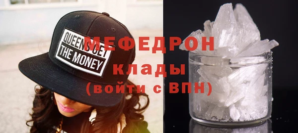 круглые Белокуриха