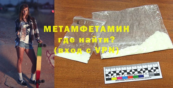 jwh Бородино