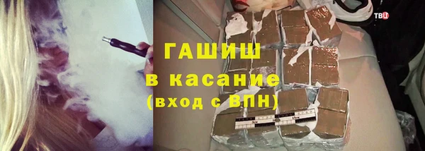Альфа ПВП Бронницы