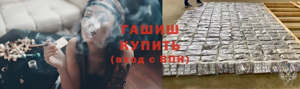 Альфа ПВП Бронницы