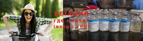 мефедрон VHQ Беломорск