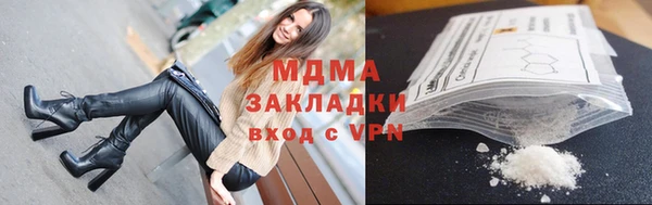 Альфа ПВП Бронницы