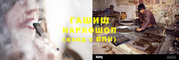 мефедрон VHQ Беломорск