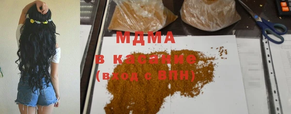 круглые Белокуриха