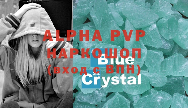 стафф Кукмор
