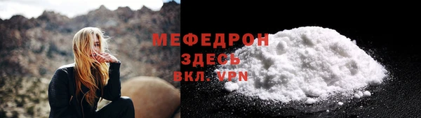 круглые Белокуриха