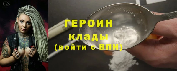 мефедрон VHQ Беломорск