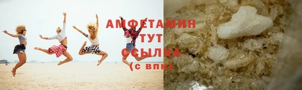 круглые Белокуриха