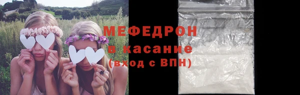 круглые Белокуриха