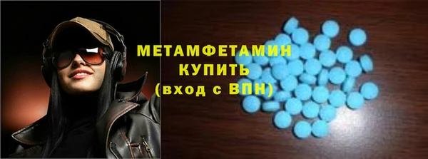 Альфа ПВП Бронницы