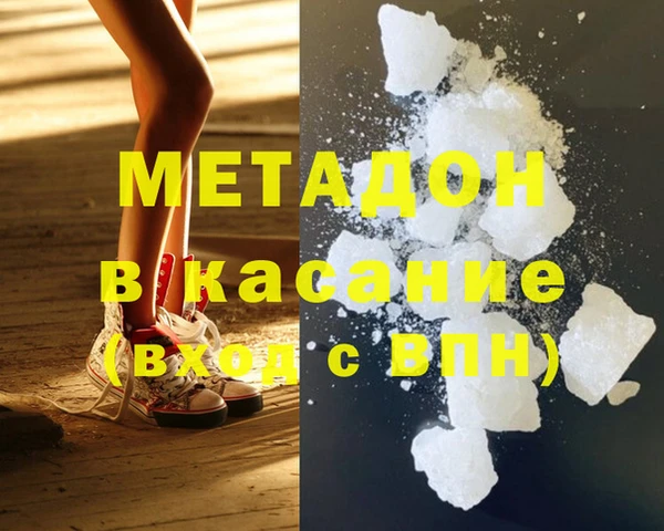 spice Белоозёрский