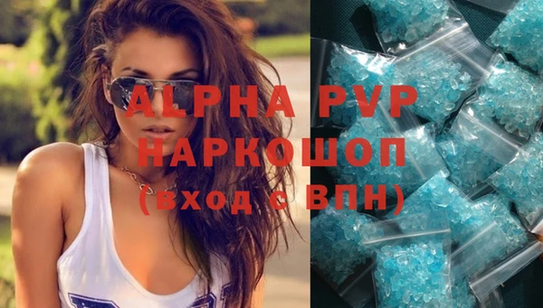 Альфа ПВП Бронницы