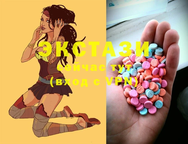 spice Белоозёрский