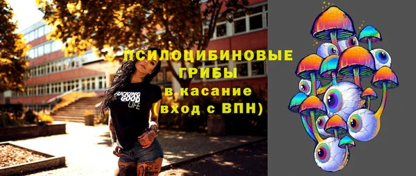 мефедрон VHQ Беломорск