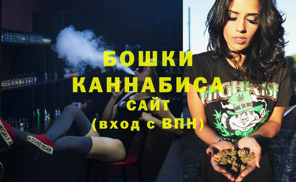 мефедрон VHQ Беломорск