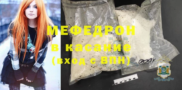 мефедрон VHQ Беломорск