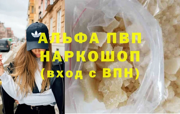 круглые Белокуриха