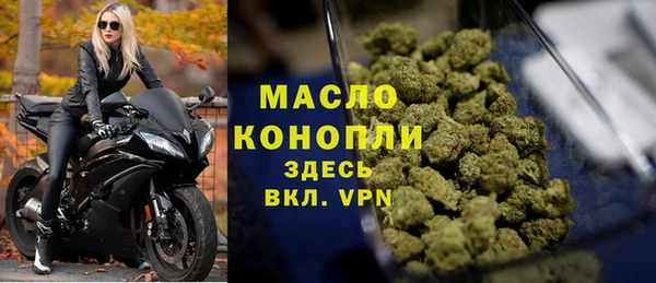 мефедрон VHQ Беломорск