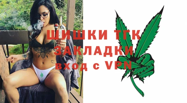 мефедрон VHQ Беломорск