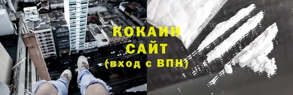 Альфа ПВП Бронницы