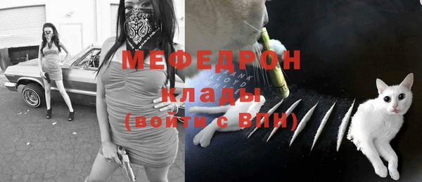 мефедрон VHQ Беломорск