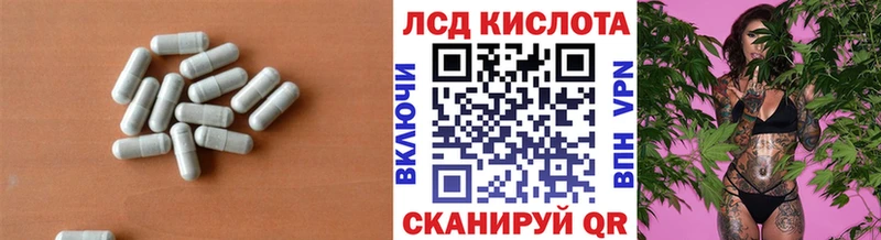 Лсд 25 экстази ecstasy  Волгореченск 