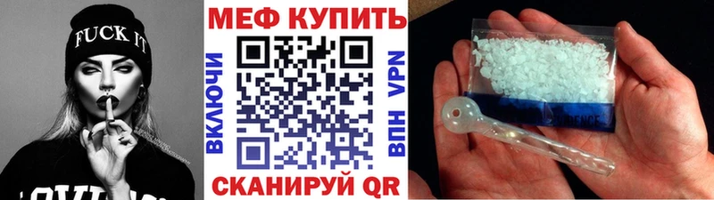KRAKEN tor  Волгореченск  МЕФ мяу мяу  продажа наркотиков 