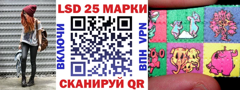 Наркотические марки 1500мкг  Волгореченск 